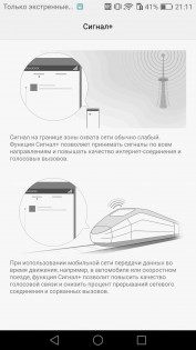 Обзор Huawei P9 Lite