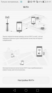 Обзор Huawei P9 Lite