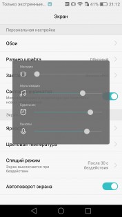 Обзор Huawei P9 Lite