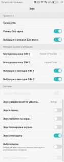 Обзор Huawei P9 Lite