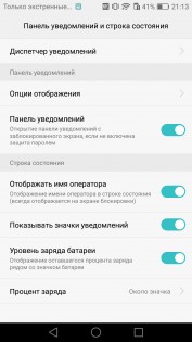 Обзор Huawei P9 Lite