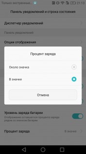 Обзор Huawei P9 Lite