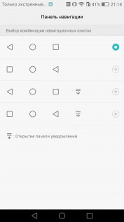 Обзор Huawei P9 Lite