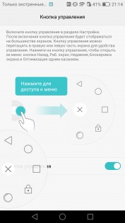 Обзор Huawei P9 Lite
