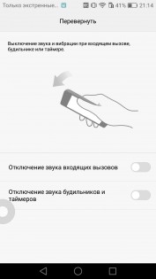 Обзор Huawei P9 Lite