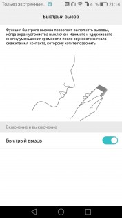 Обзор Huawei P9 Lite