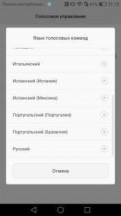 Обзор Huawei P9 Lite
