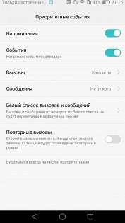 Обзор Huawei P9 Lite