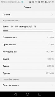 Обзор Huawei P9 Lite