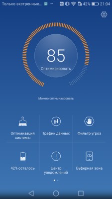 Обзор Huawei P9 Lite