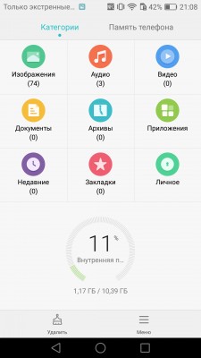 Обзор Huawei P9 Lite