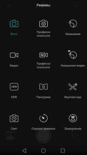Обзор Huawei P9 Lite