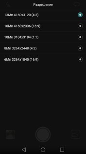Обзор Huawei P9 Lite
