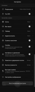 Обзор Huawei P9 Lite