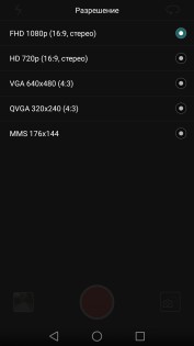 Обзор Huawei P9 Lite