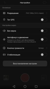 Обзор Huawei P9 Lite