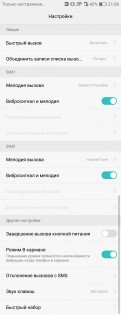 Обзор Huawei P9 Lite