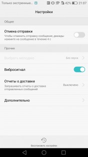 Обзор Huawei P9 Lite
