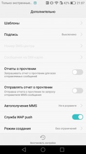 Обзор Huawei P9 Lite
