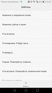 Обзор Huawei P9 Lite