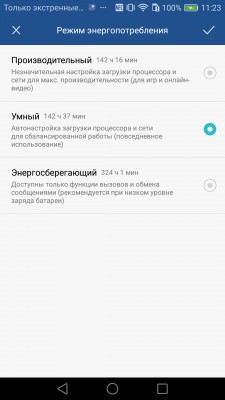 Обзор Huawei P9 Lite