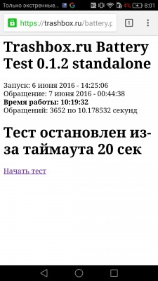 Обзор Huawei P9 Lite