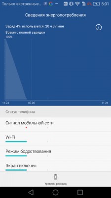 Обзор Huawei P9 Lite