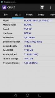 Обзор Huawei P9 Lite