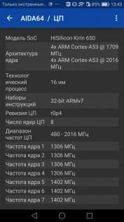 Обзор Huawei P9 Lite