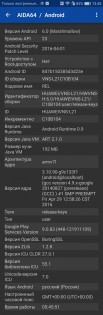 Обзор Huawei P9 Lite