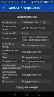 Обзор Huawei P9 Lite