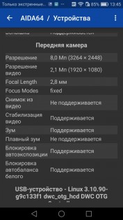 Обзор Huawei P9 Lite