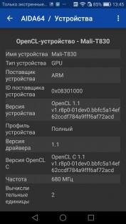 Обзор Huawei P9 Lite
