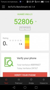 Обзор Huawei P9 Lite