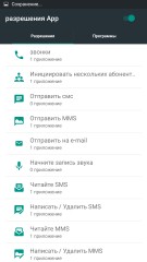 Обзор Ulefone Vienna