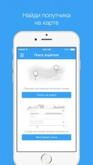 Лучшие приложения недели для iOS от 12.06.2016