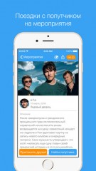 Лучшие приложения недели для iOS от 12.06.2016