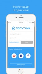 Лучшие приложения недели для iOS от 12.06.2016