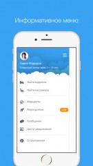 Лучшие приложения недели для iOS от 12.06.2016