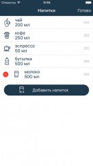 Лучшие приложения недели для iOS от 12.06.2016