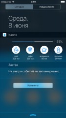 Лучшие приложения недели для iOS от 12.06.2016