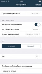 Лучшие приложения недели для iOS от 12.06.2016