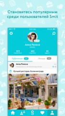 Лучшие приложения недели для iOS от 12.06.2016