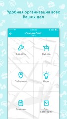 Лучшие приложения недели для iOS от 12.06.2016