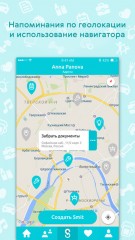 Лучшие приложения недели для iOS от 12.06.2016
