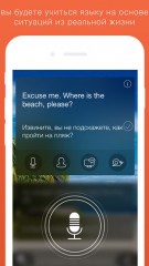 Лучшие приложения недели для iOS от 12.06.2016