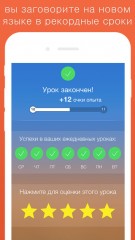 Лучшие приложения недели для iOS от 12.06.2016