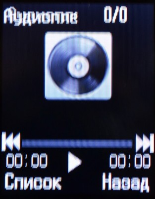 Обзор Philips Xenium E103