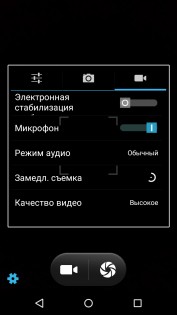 Обзор Archos 55 Cobalt Plus