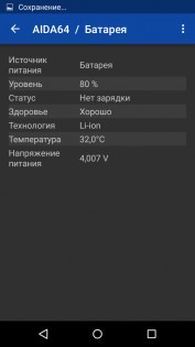 Обзор Archos 55 Cobalt Plus